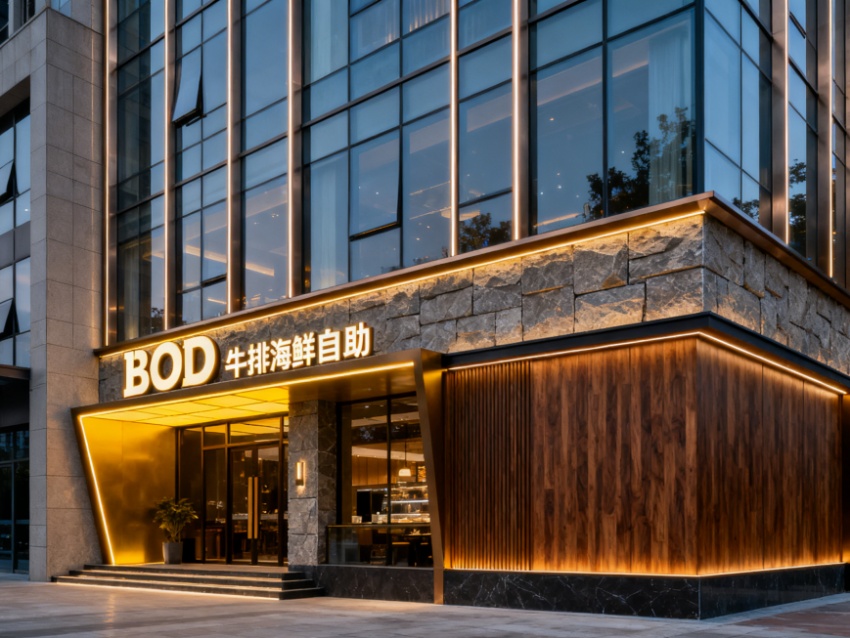 合肥1800平牛排海鮮自助餐廳裝修設(shè)計(jì)效果分享