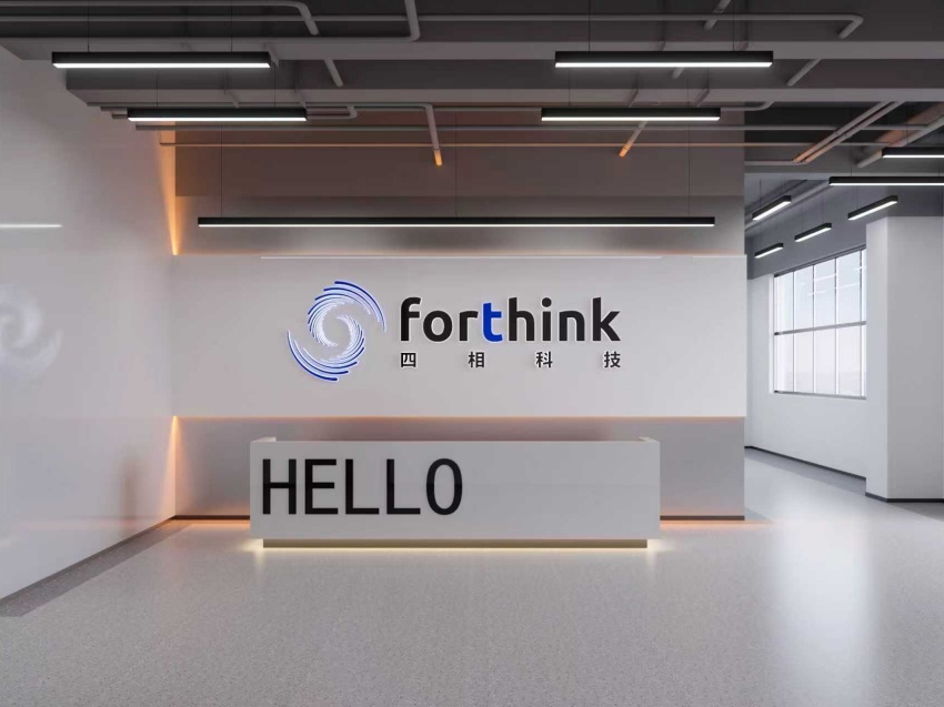 蚌埠廠房裝修：賀四相科技辦公廠房開工大吉