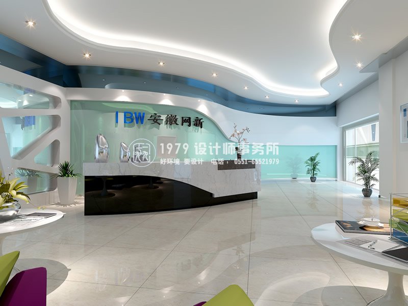 安徽網(wǎng)新辦公室設(shè)計之前臺設(shè)計