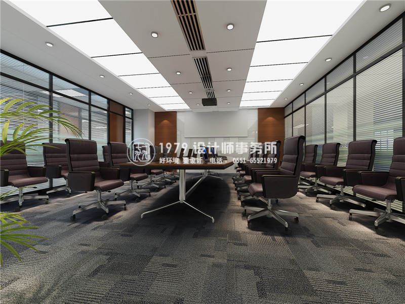 合肥會議室設(shè)計