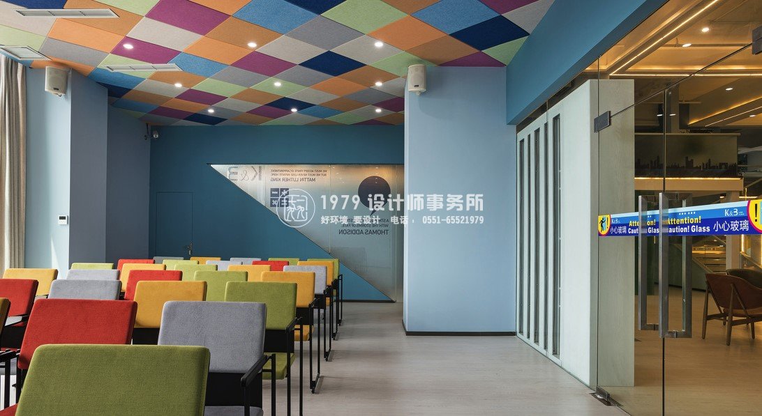 辦公室設(shè)計(jì)之教育培訓(xùn)中效果圖1