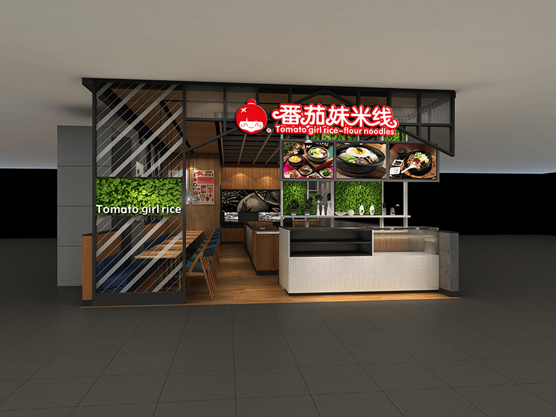合肥番茄妹米線店面門外設(shè)計(jì)效果圖