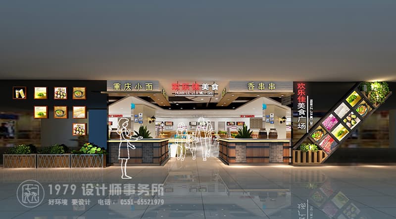 美食廣場(chǎng)出口裝修設(shè)計(jì)效果圖