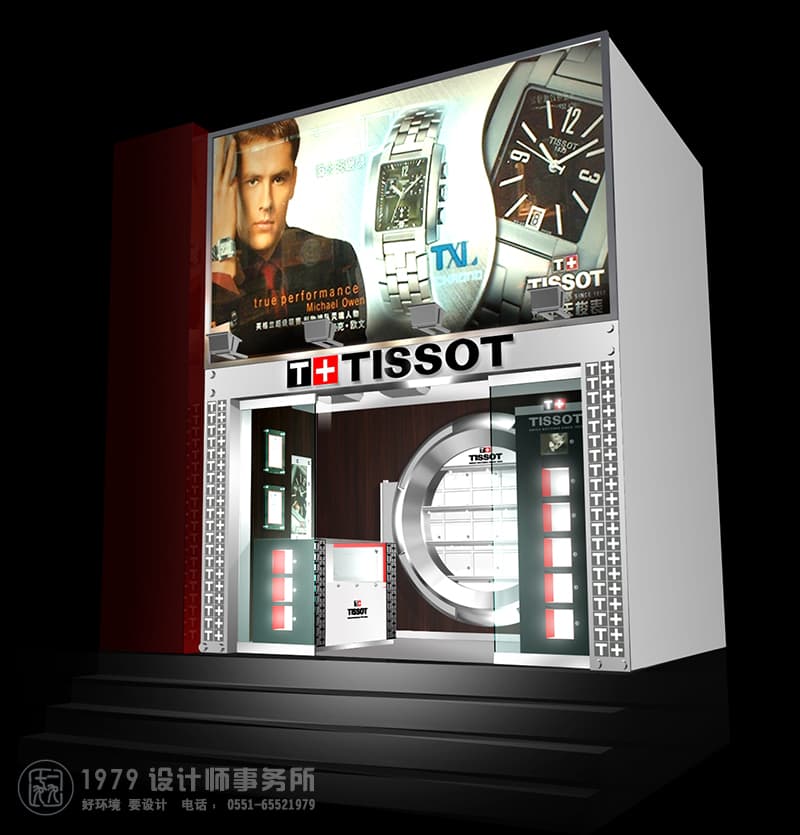 合肥專賣店門頭及門面設(shè)計(jì)效果圖