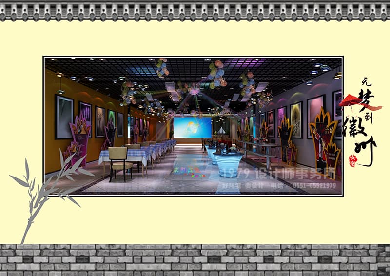 會所多媒體活動室設(shè)計效果圖