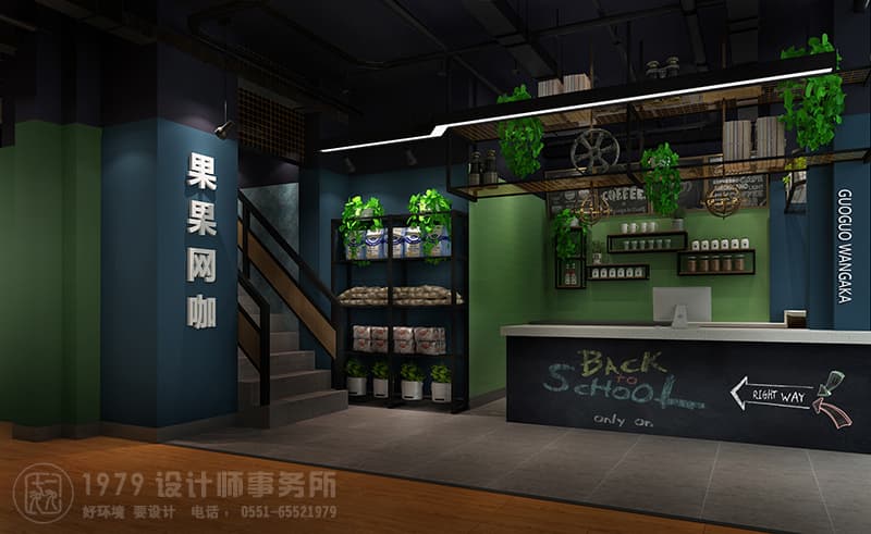 合肥果果網(wǎng)咖吧臺樓梯入口處裝修設(shè)計效果圖