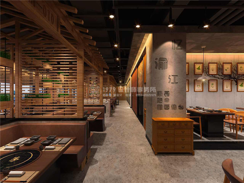 合肥火鍋店設計公司首選1979建筑藝術(shù)設計