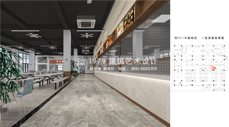 合肥食堂室內(nèi)設(shè)計公司