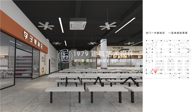 食堂室內(nèi)設(shè)計公司哪家好