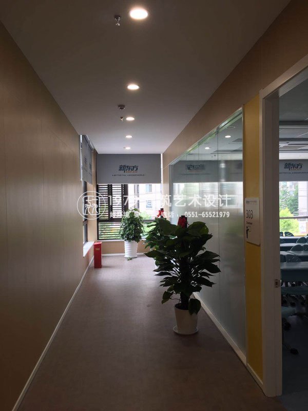 合肥新東方培訓(xùn)學(xué)校裝修