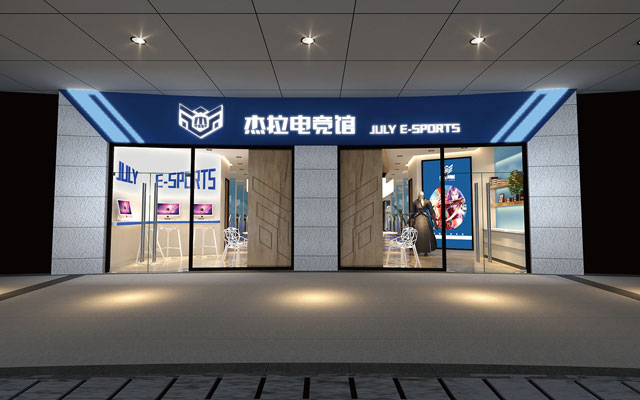 合肥電競館裝修設(shè)計(jì)