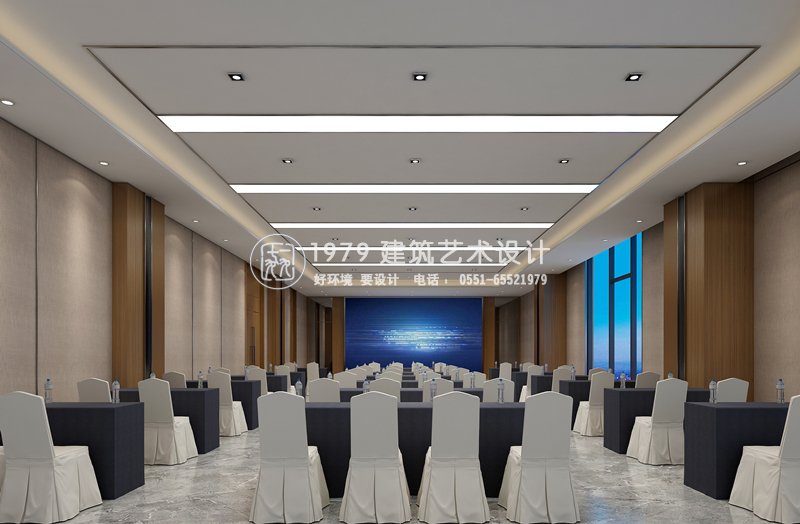 合肥酒店會(huì)議室設(shè)計(jì)效果一