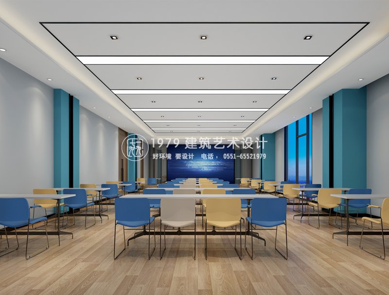 合肥酒店會(huì)議室設(shè)計(jì)效果二